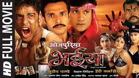 Bhojpuria Bhaiya (2008) film online, Bhojpuria Bhaiya (2008) eesti film, Bhojpuria Bhaiya (2008) full movie, Bhojpuria Bhaiya (2008) imdb, Bhojpuria Bhaiya (2008) putlocker, Bhojpuria Bhaiya (2008) watch movies online,Bhojpuria Bhaiya (2008) popcorn time, Bhojpuria Bhaiya (2008) youtube download, Bhojpuria Bhaiya (2008) torrent download